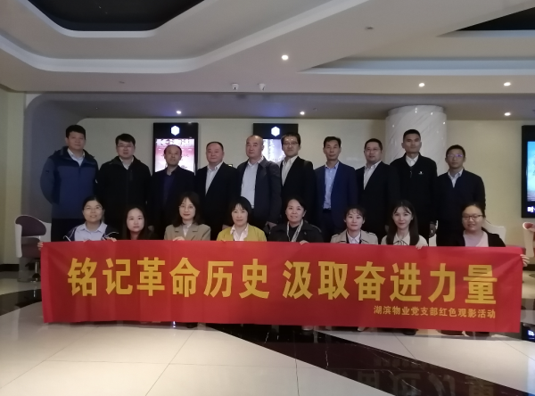 新宝会(中国区)有限公司-集团