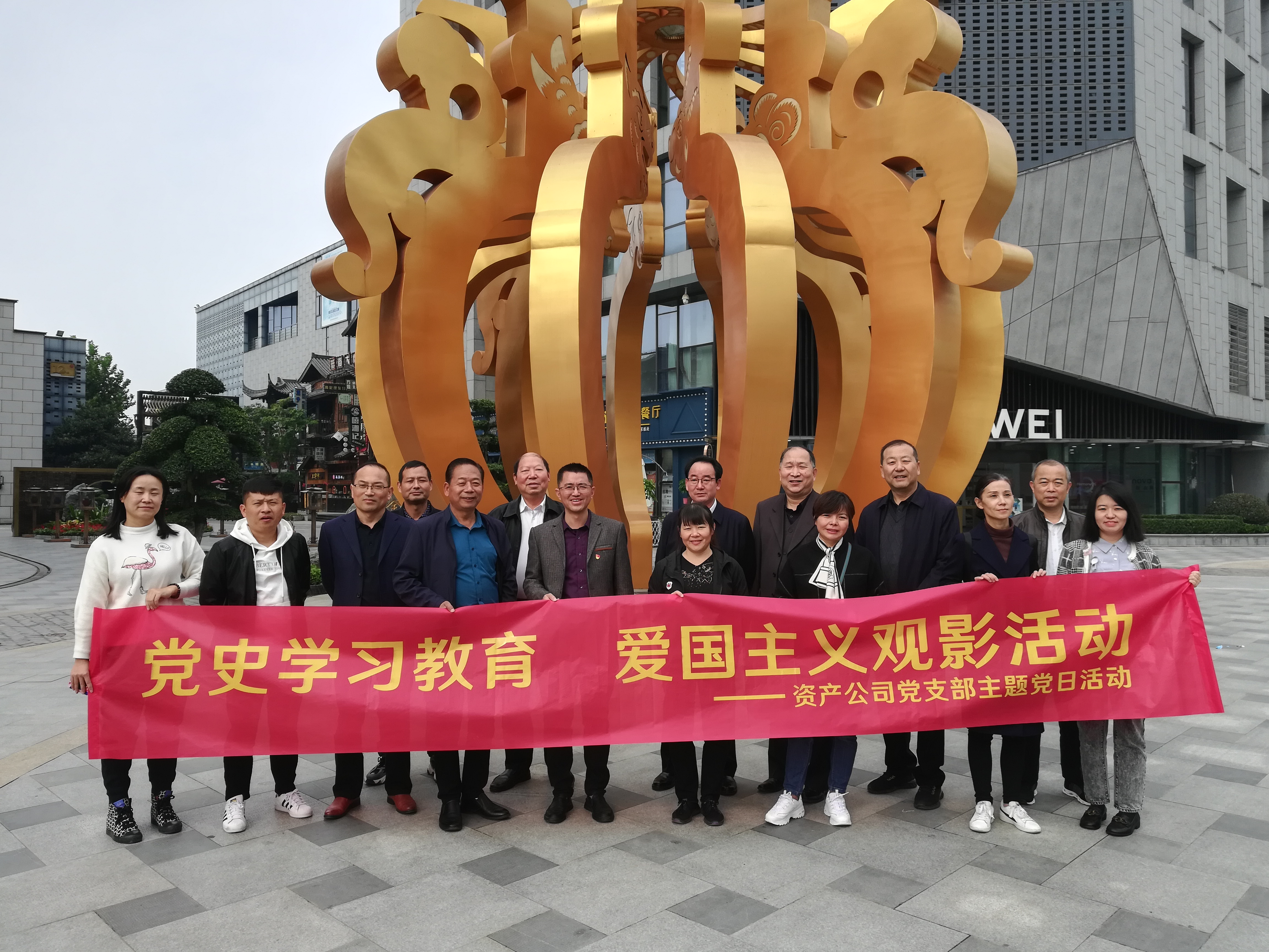 新宝会(中国区)有限公司-集团