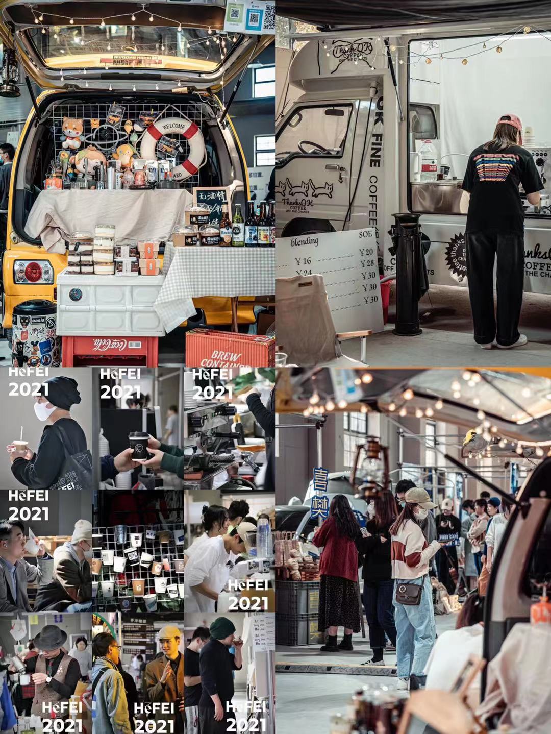 新宝会(中国区)有限公司-集团