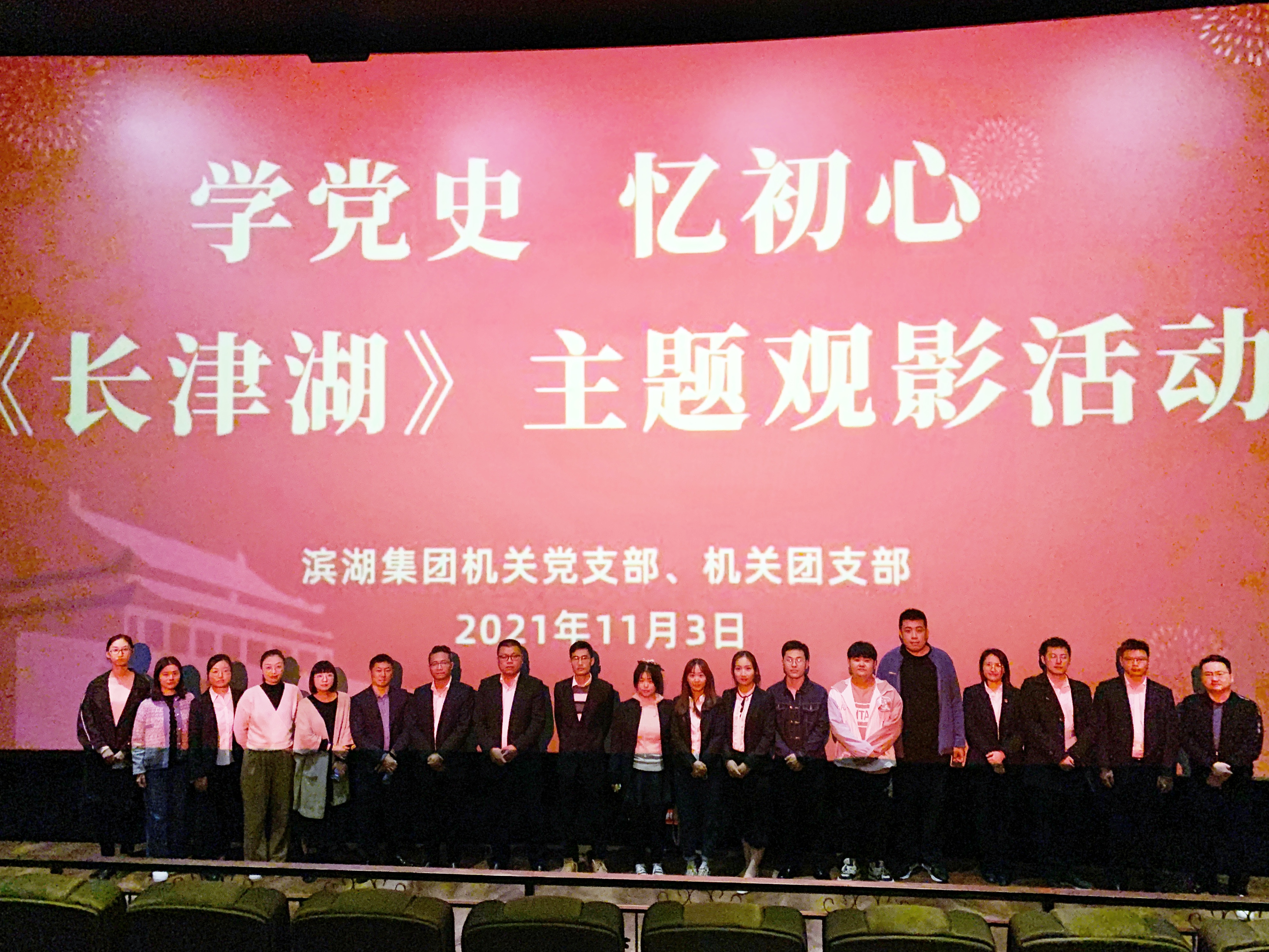 新宝会(中国区)有限公司-集团