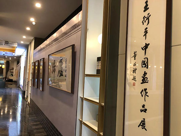 新宝会(中国区)有限公司-集团