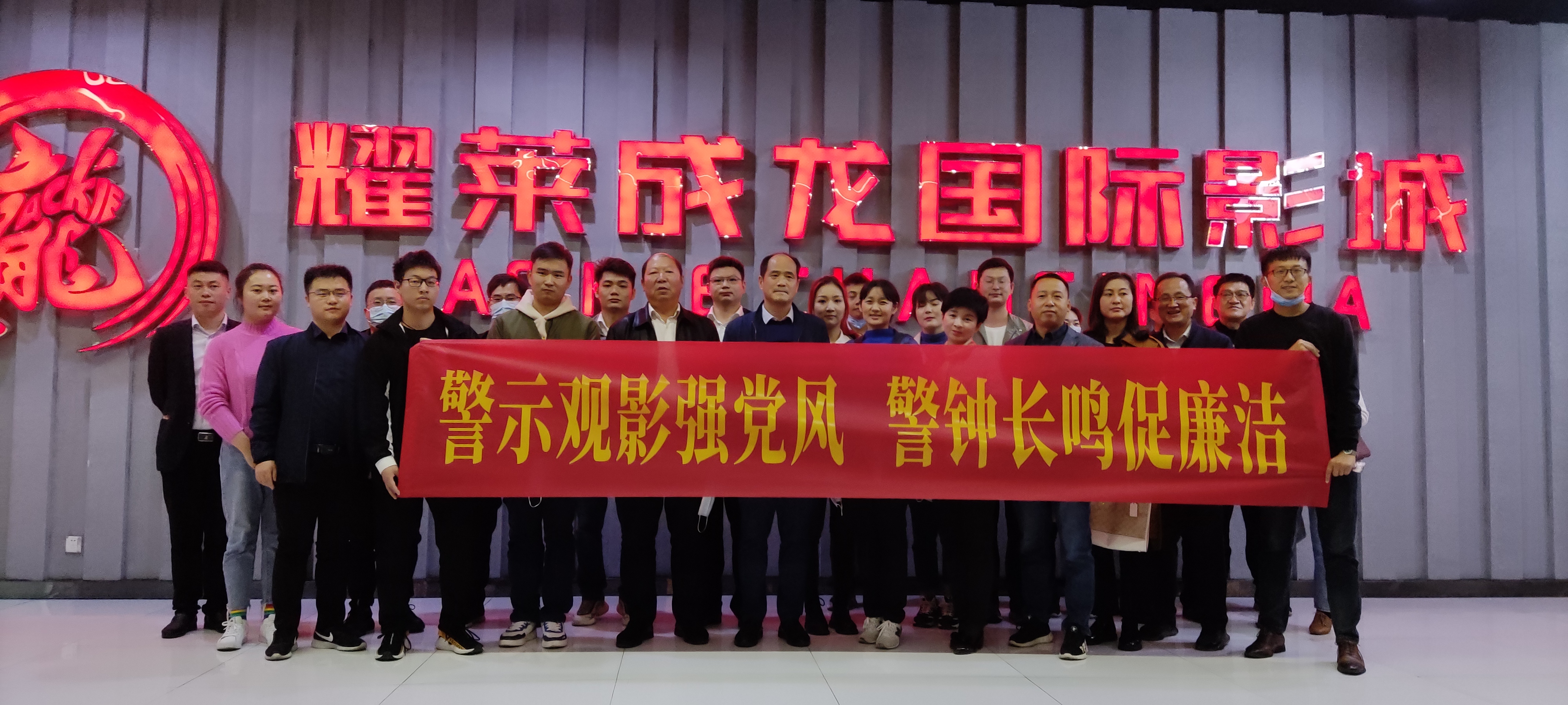 新宝会(中国区)有限公司-集团