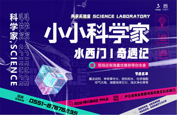 新宝会(中国区)有限公司-集团