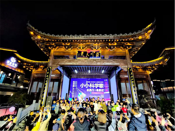 新宝会(中国区)有限公司-集团