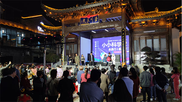 新宝会(中国区)有限公司-集团