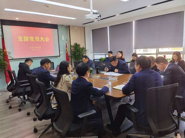 新宝会(中国区)有限公司-集团