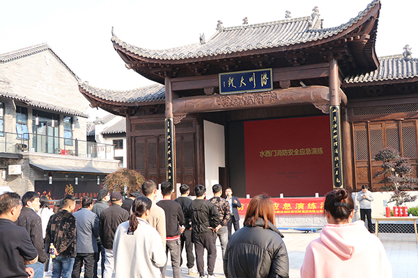 新宝会(中国区)有限公司-集团