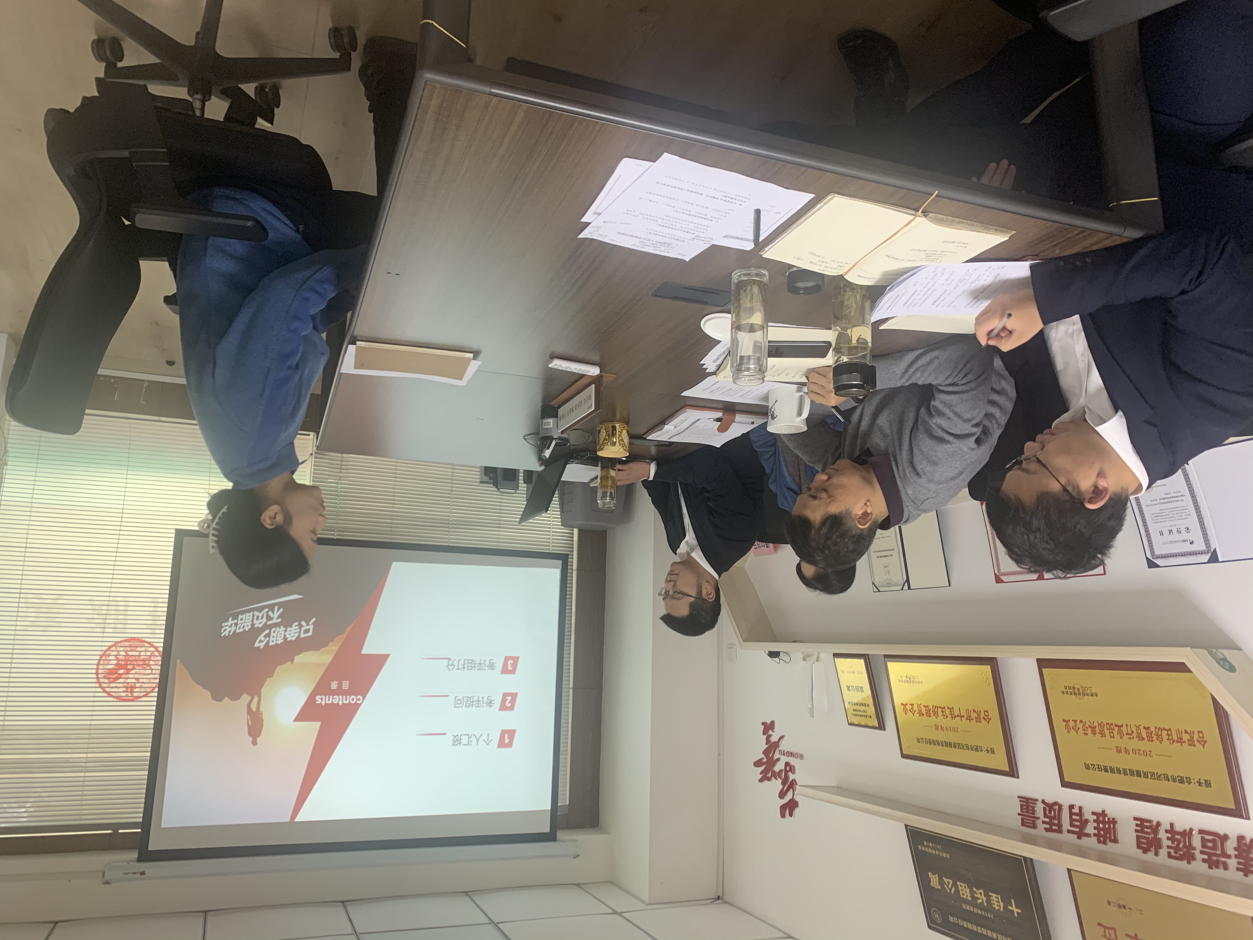 新宝会(中国区)有限公司-集团