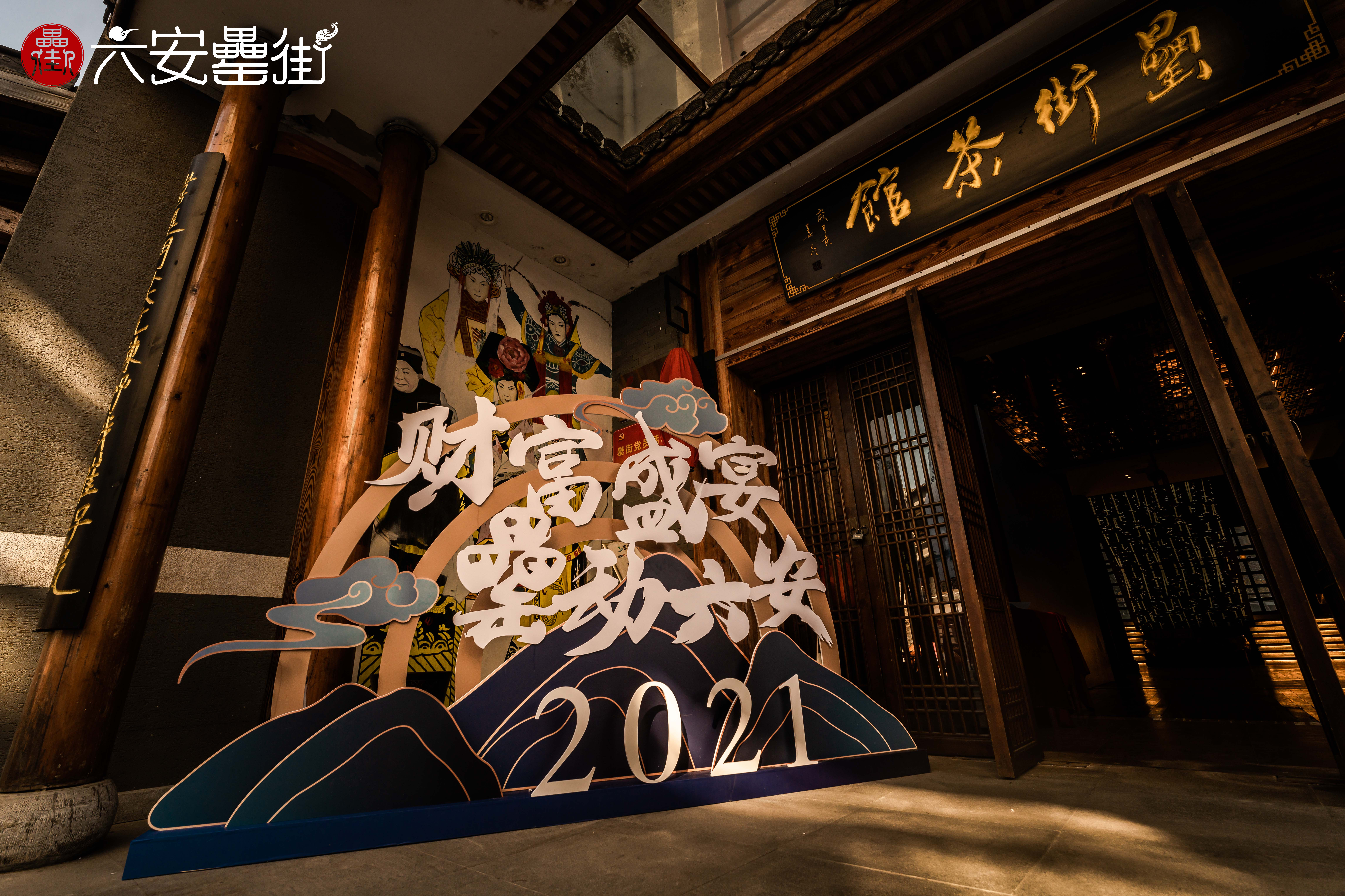 新宝会(中国区)有限公司-集团