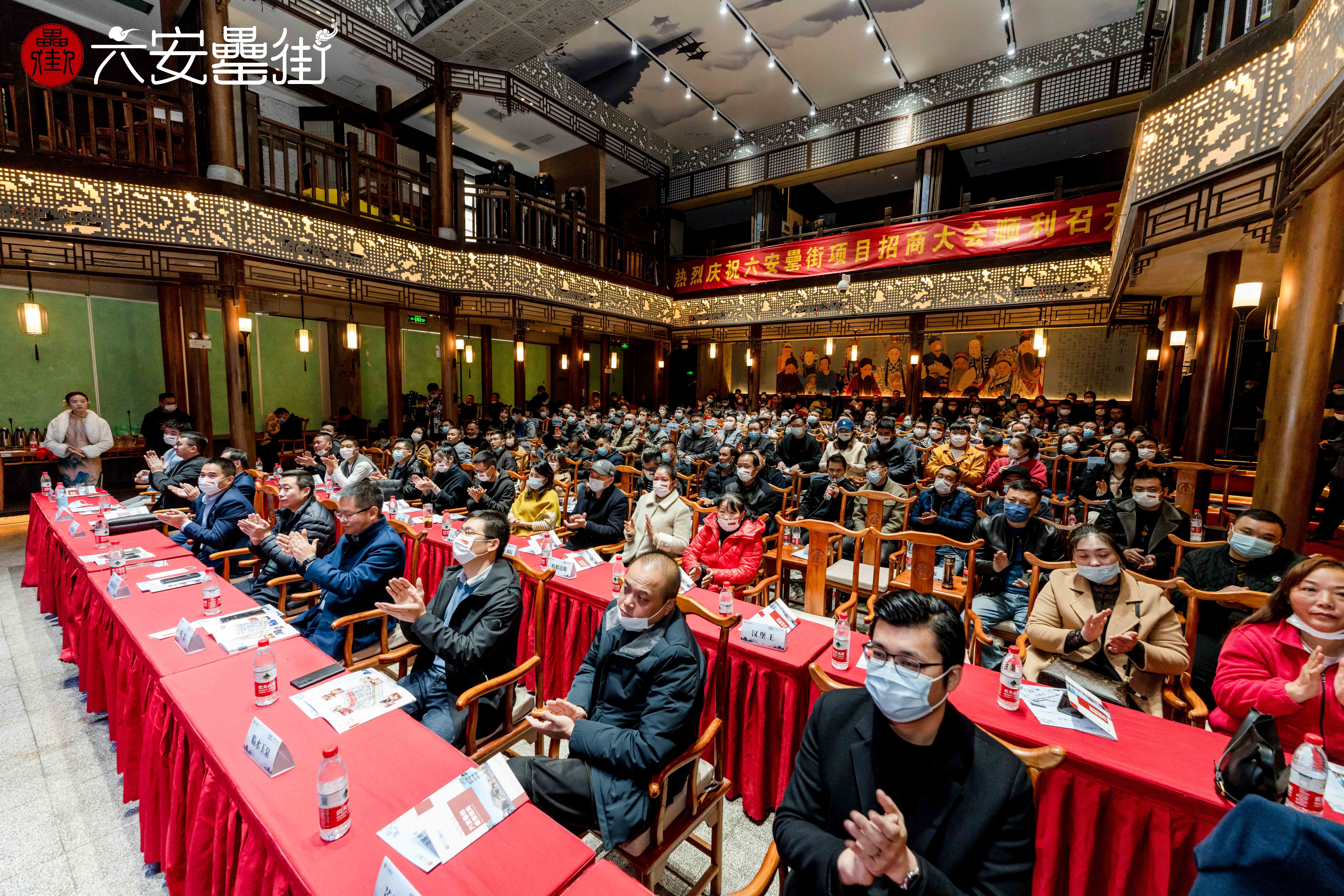 新宝会(中国区)有限公司-集团