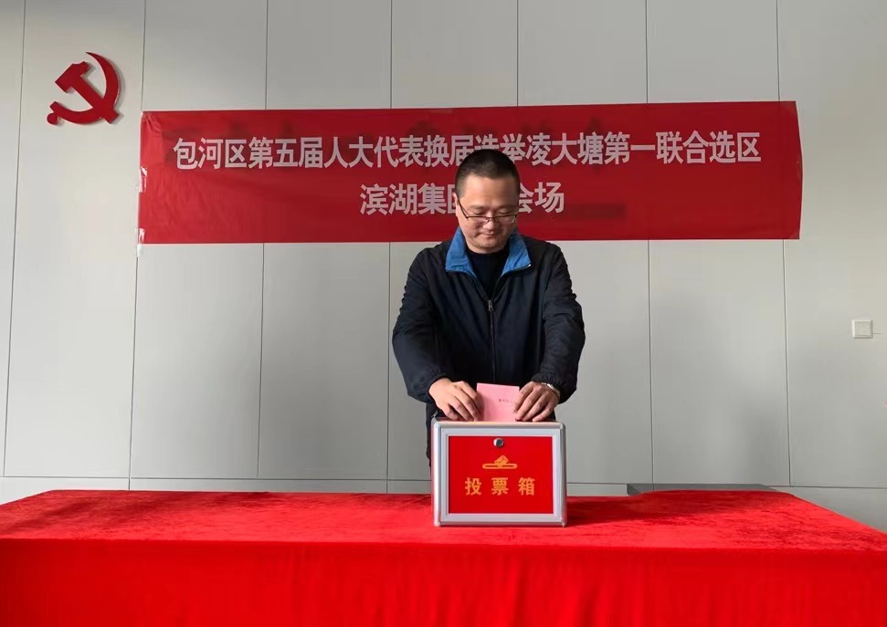 新宝会(中国区)有限公司-集团