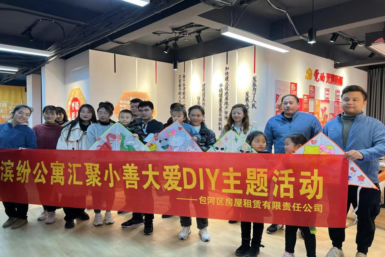 新宝会(中国区)有限公司-集团