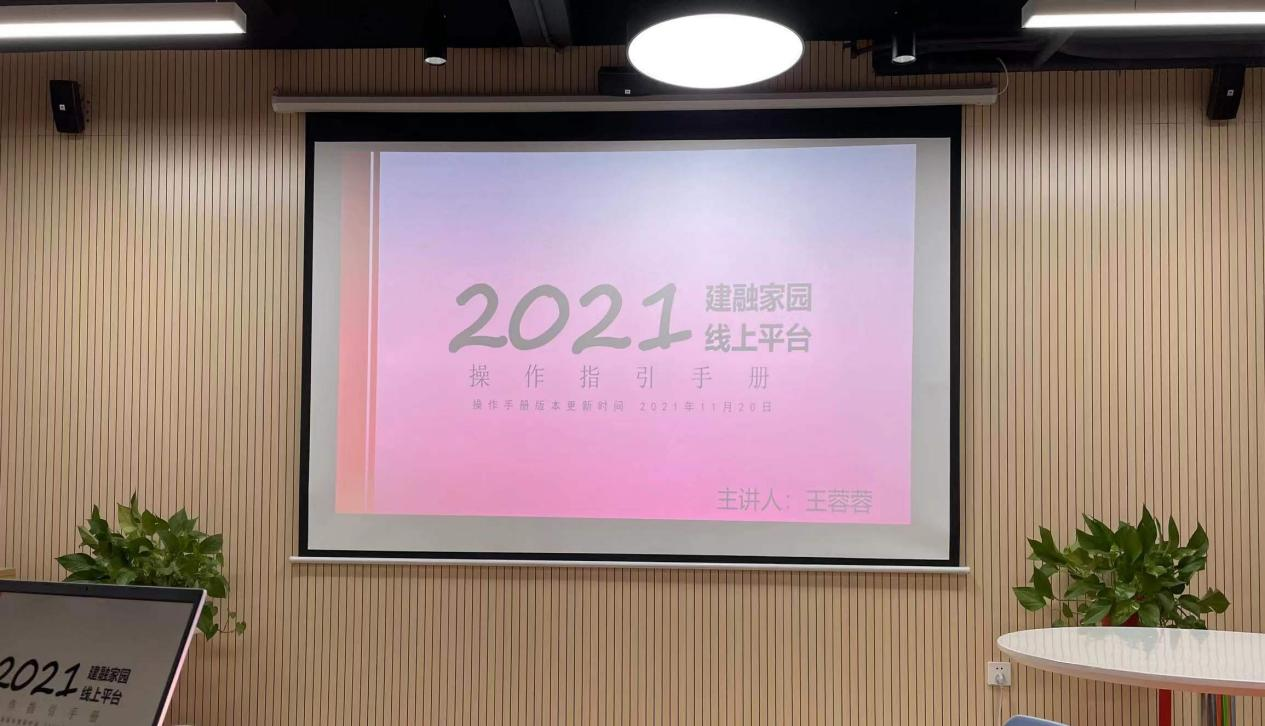 新宝会(中国区)有限公司-集团