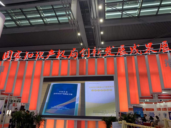 新宝会(中国区)有限公司-集团