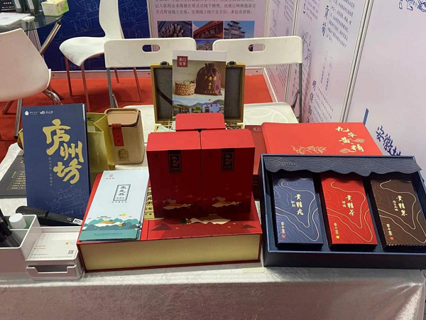 新宝会(中国区)有限公司-集团