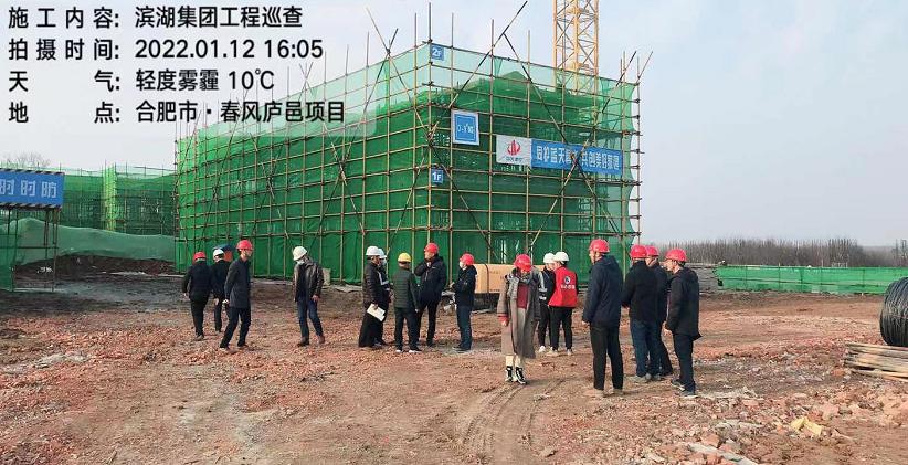 新宝会(中国区)有限公司-集团