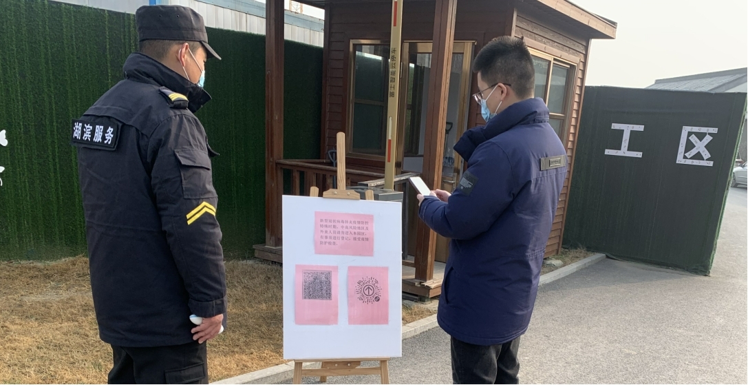 新宝会(中国区)有限公司-集团