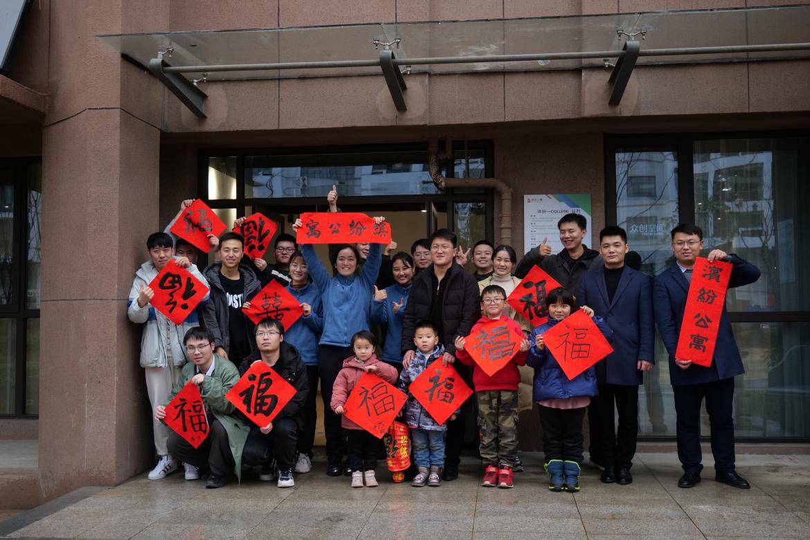 新宝会(中国区)有限公司-集团