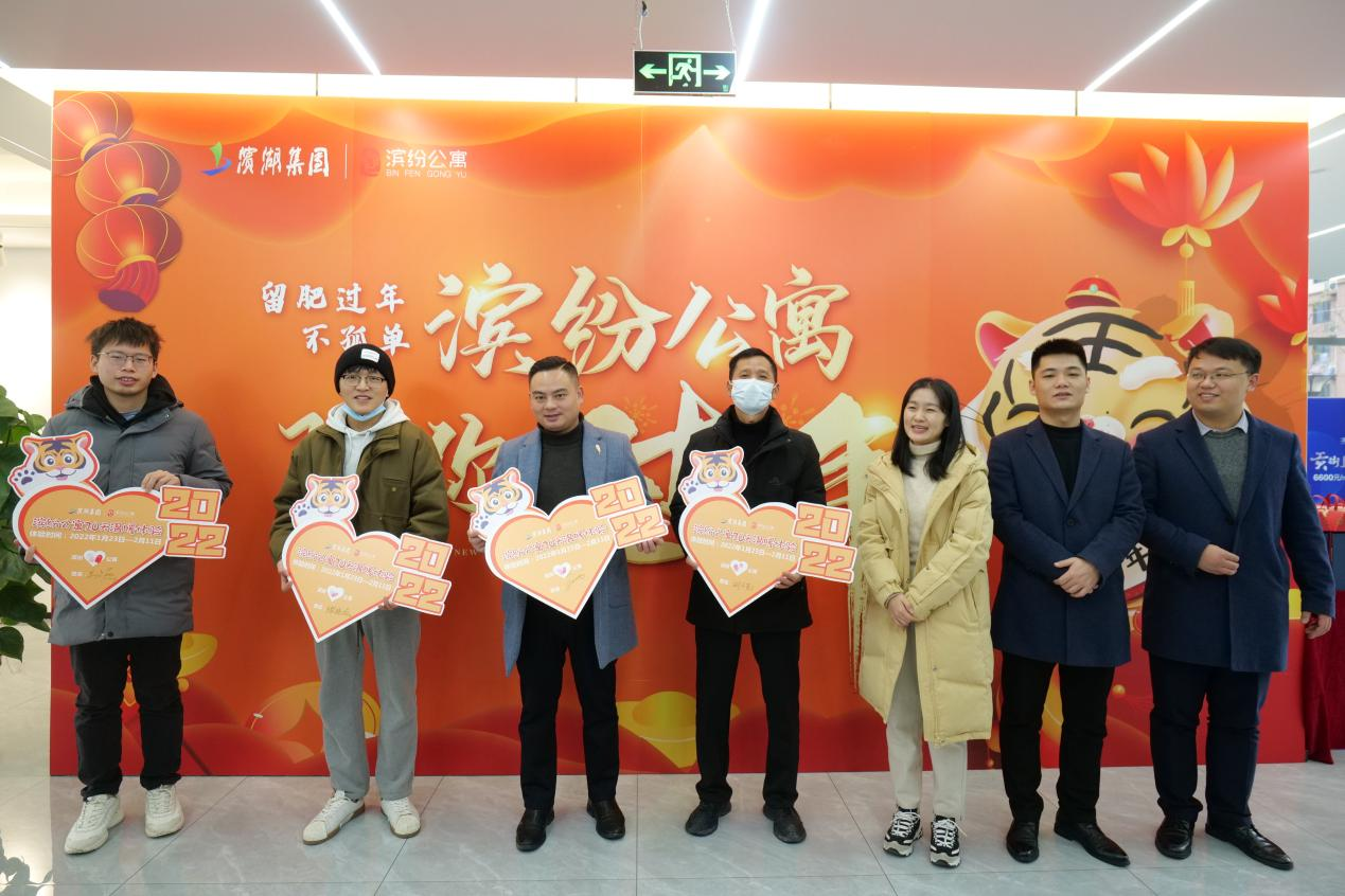 新宝会(中国区)有限公司-集团