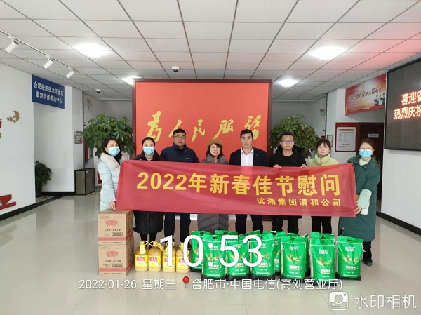 新宝会(中国区)有限公司-集团