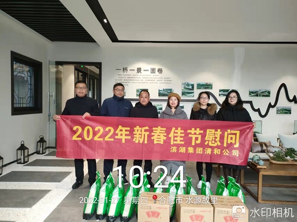 新宝会(中国区)有限公司-集团