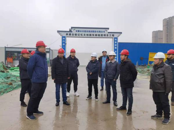 新宝会(中国区)有限公司-集团