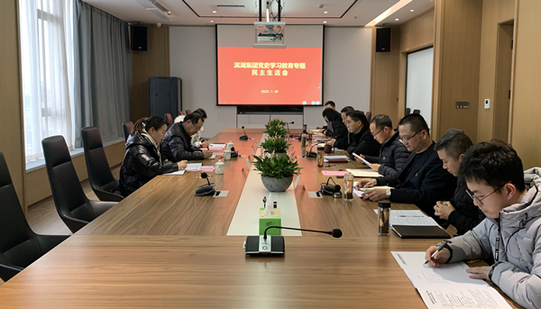 新宝会(中国区)有限公司-集团