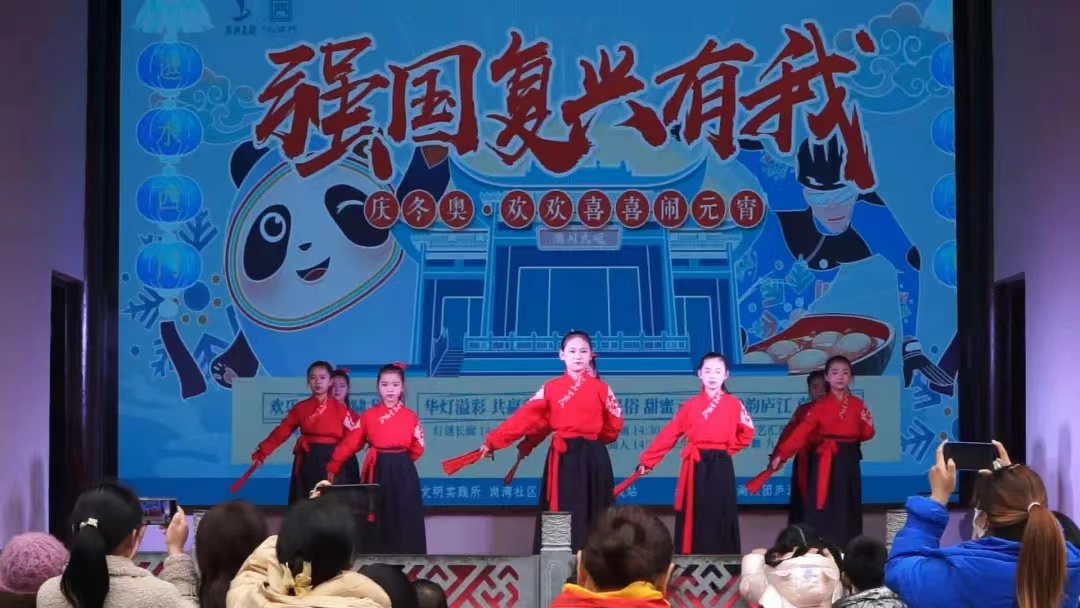 新宝会(中国区)有限公司-集团