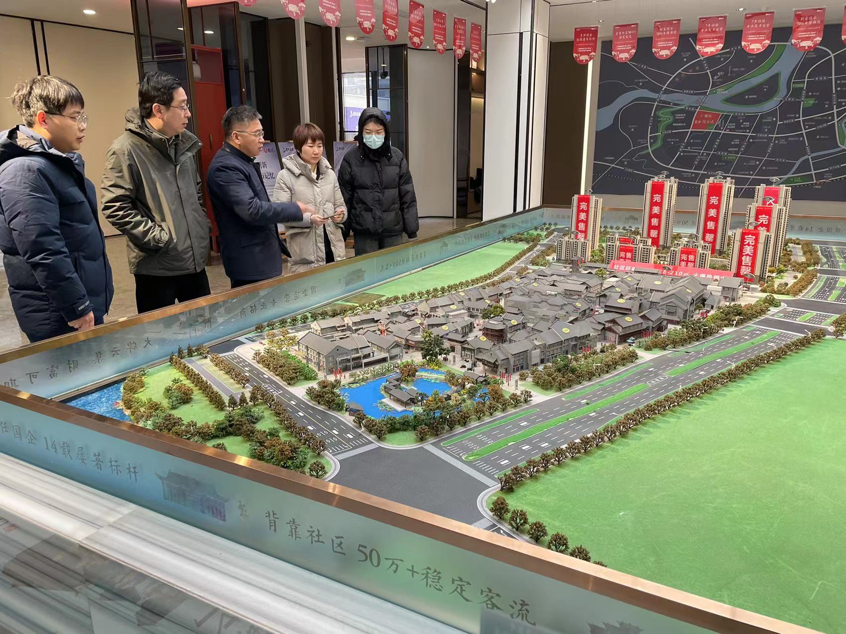 新宝会(中国区)有限公司-集团