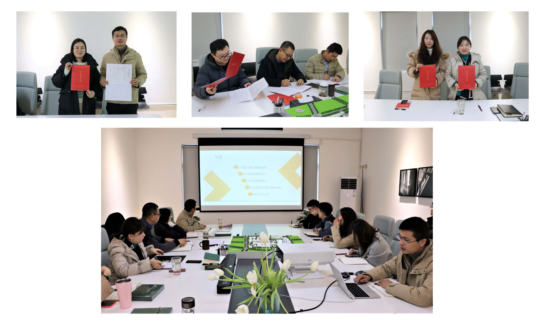 新宝会(中国区)有限公司-集团