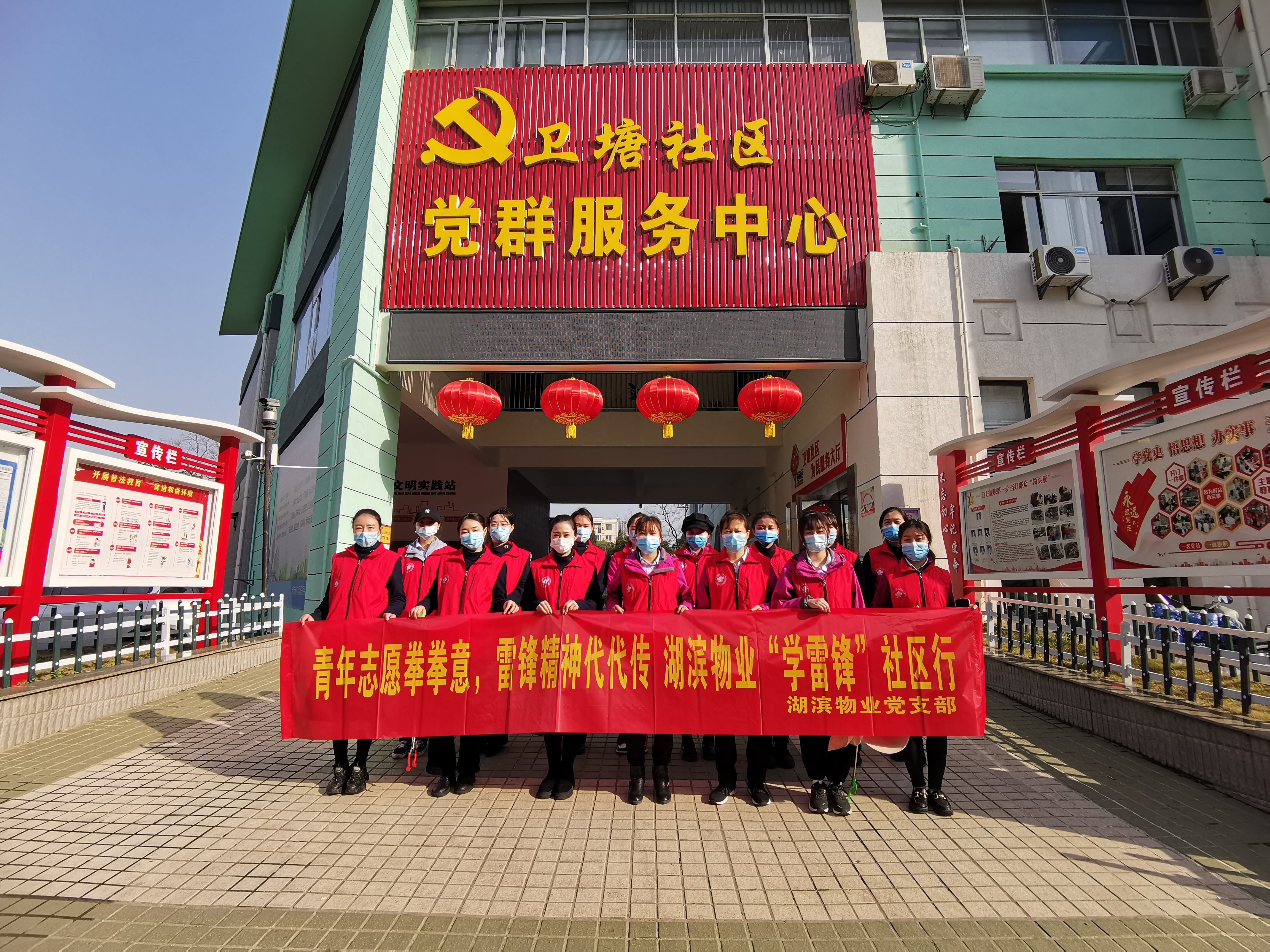 新宝会(中国区)有限公司-集团