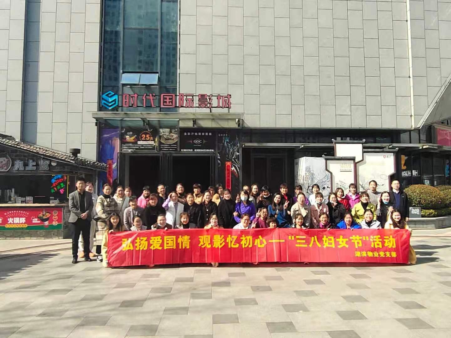 新宝会(中国区)有限公司-集团