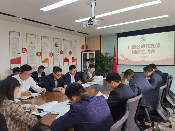 新宝会(中国区)有限公司-集团