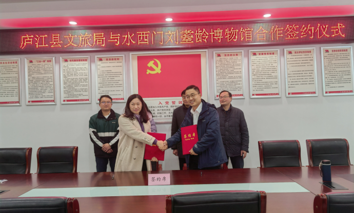 新宝会(中国区)有限公司-集团