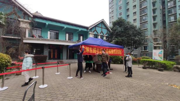 新宝会(中国区)有限公司-集团