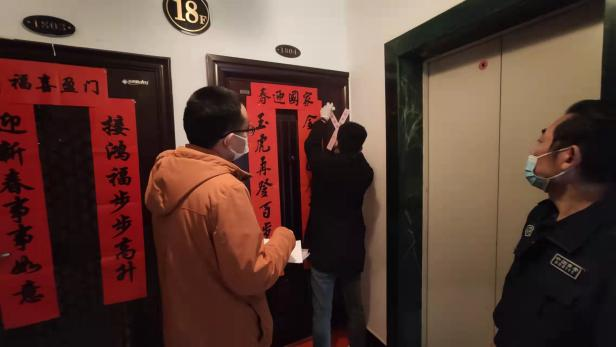 新宝会(中国区)有限公司-集团