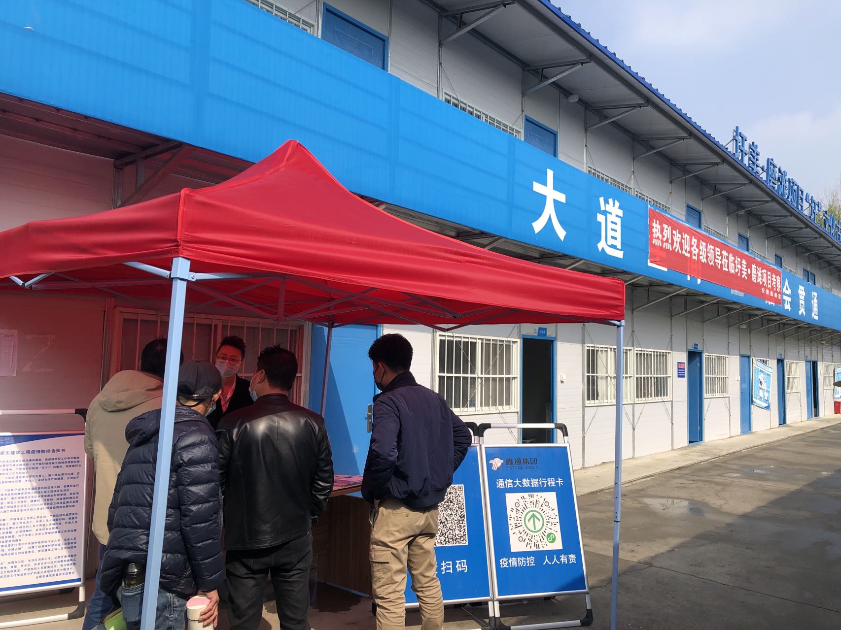 新宝会(中国区)有限公司-集团