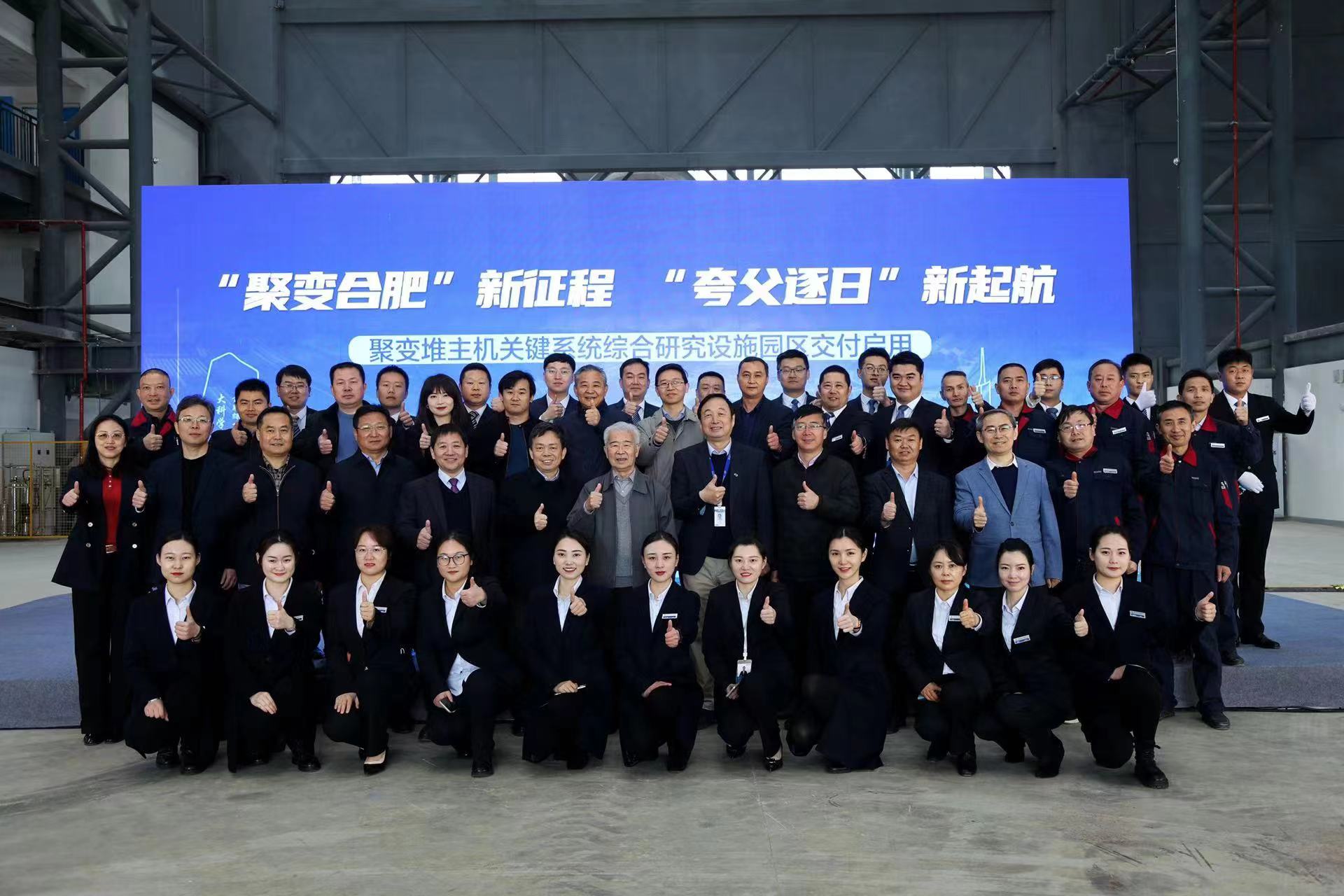 新宝会(中国区)有限公司-集团