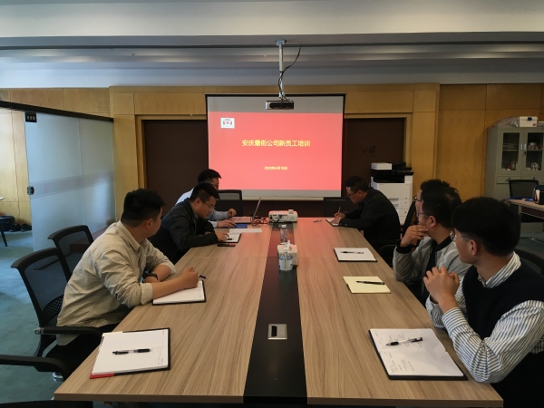 新宝会(中国区)有限公司-集团