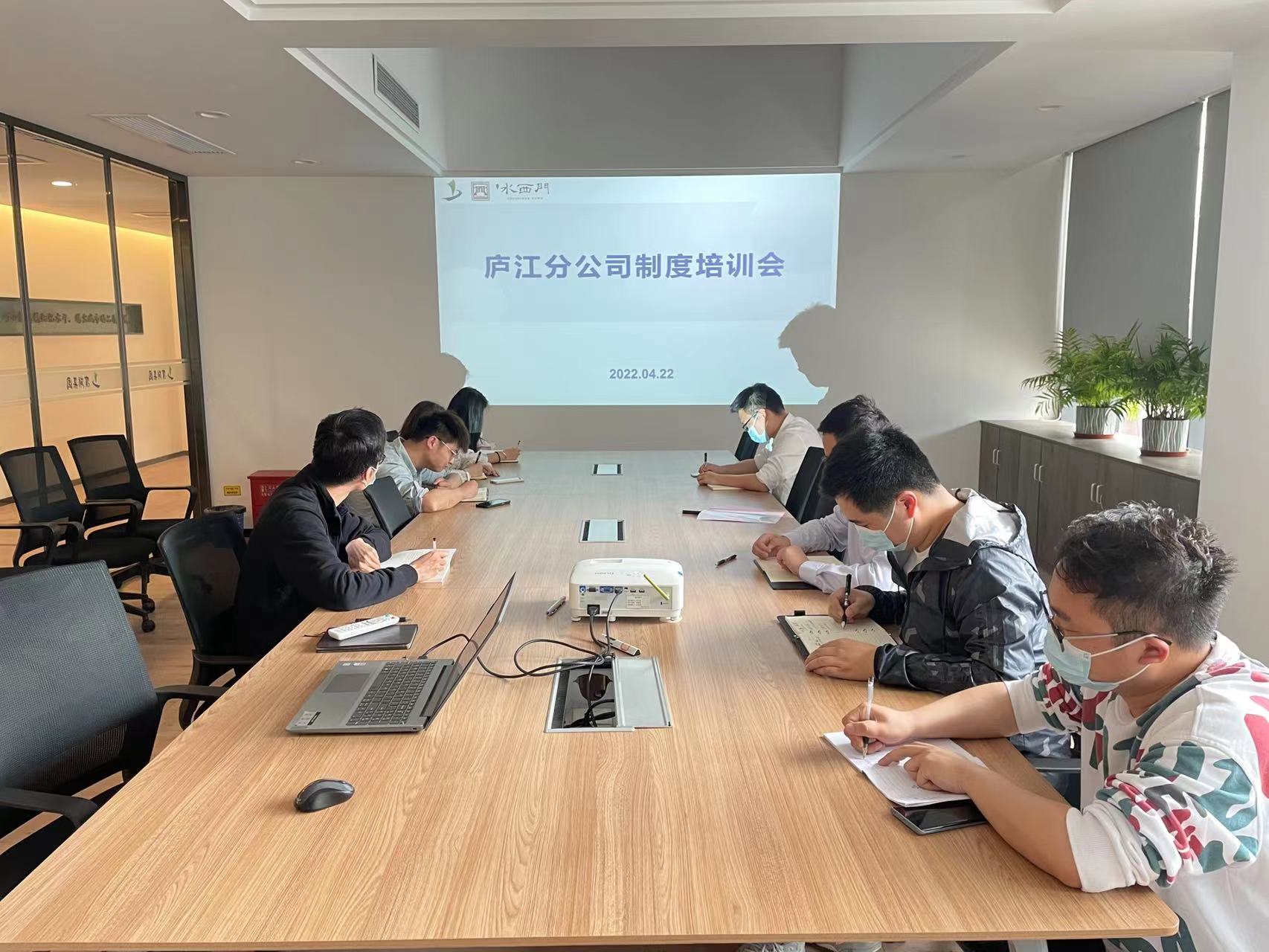 新宝会(中国区)有限公司-集团