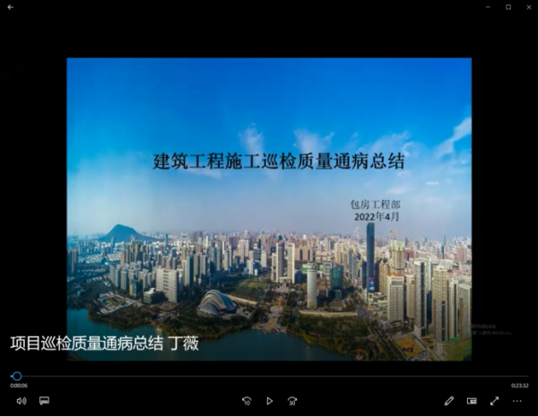 新宝会(中国区)有限公司-集团