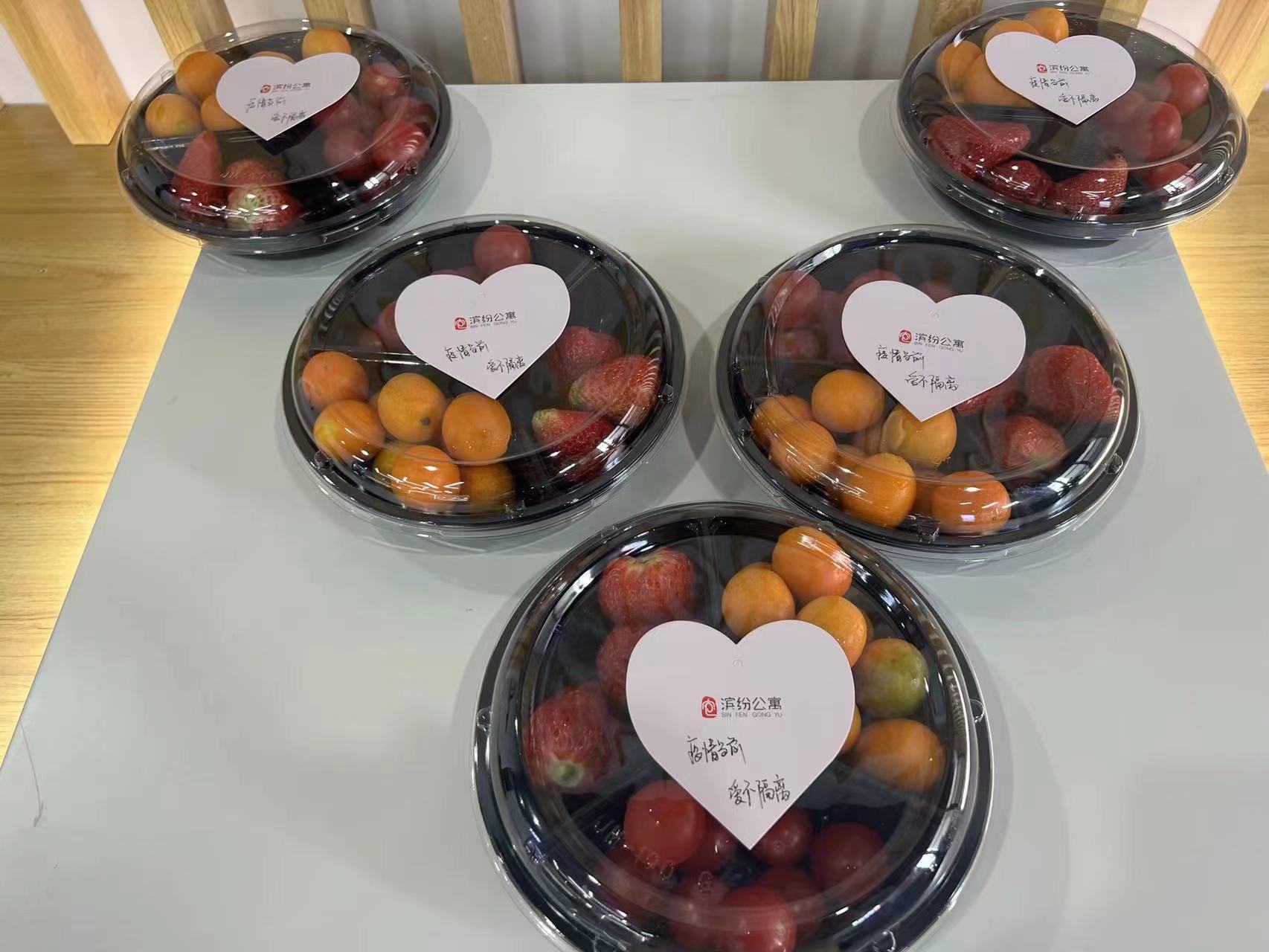 新宝会(中国区)有限公司-集团