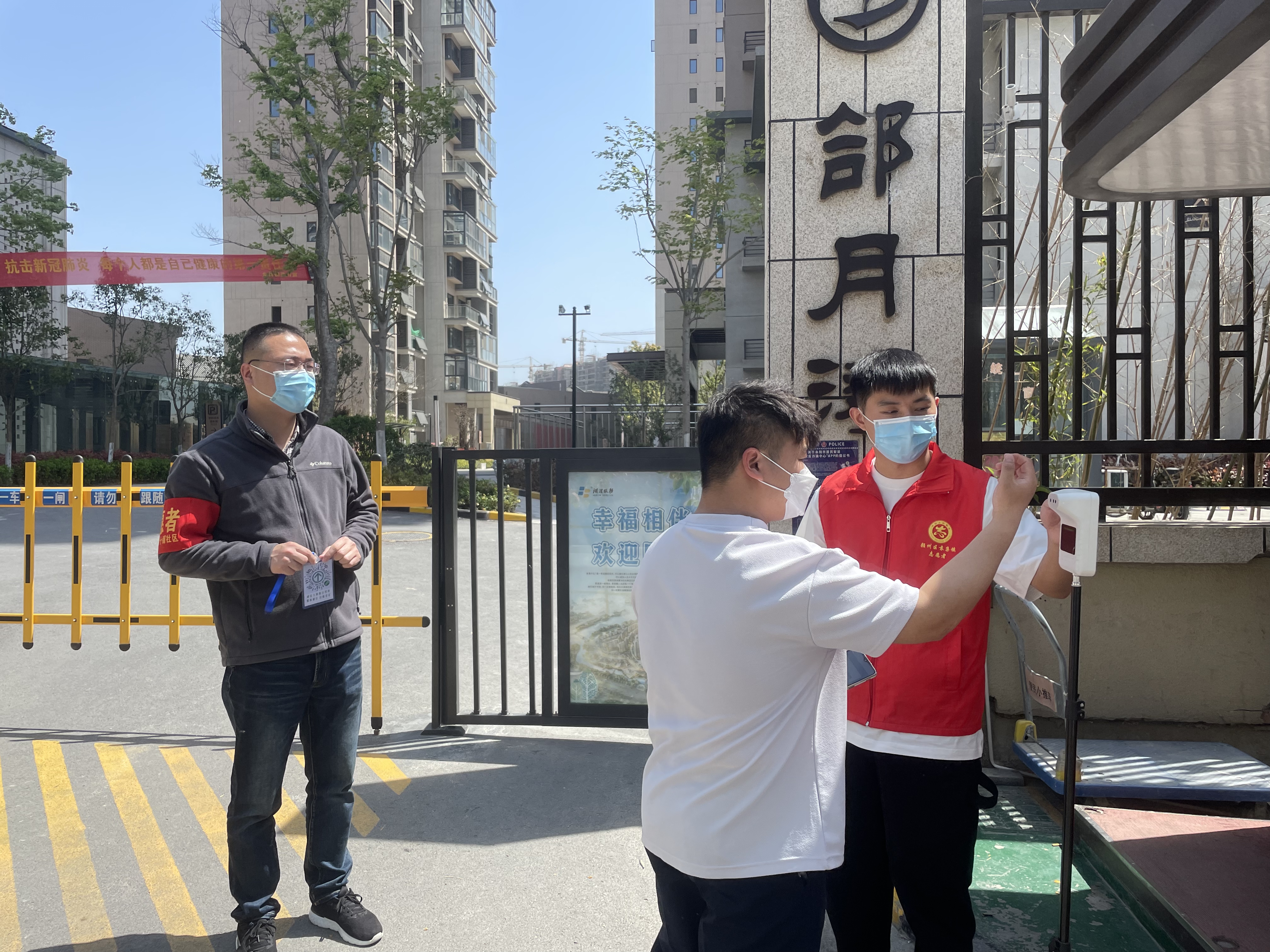 新宝会(中国区)有限公司-集团