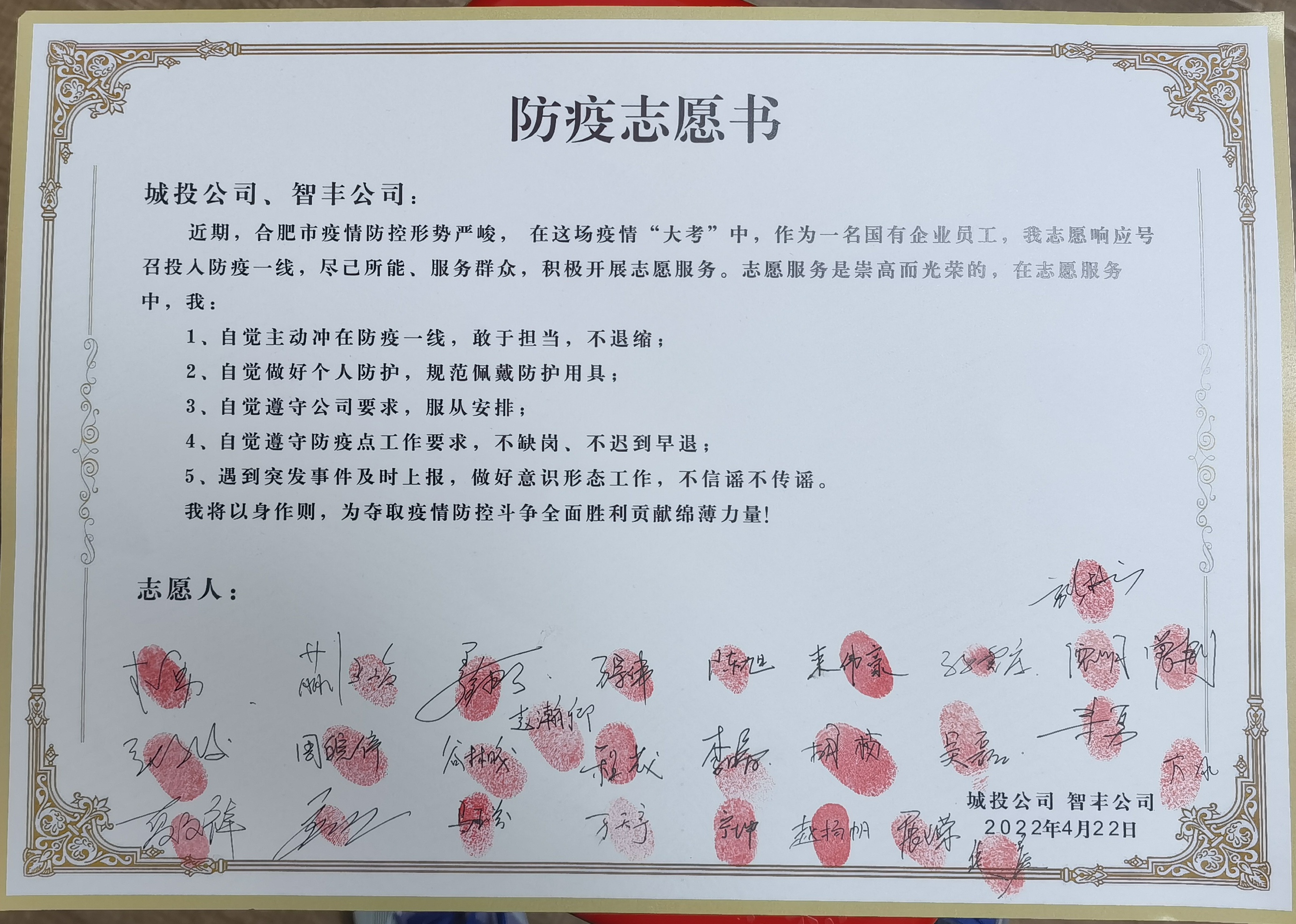 新宝会(中国区)有限公司-集团