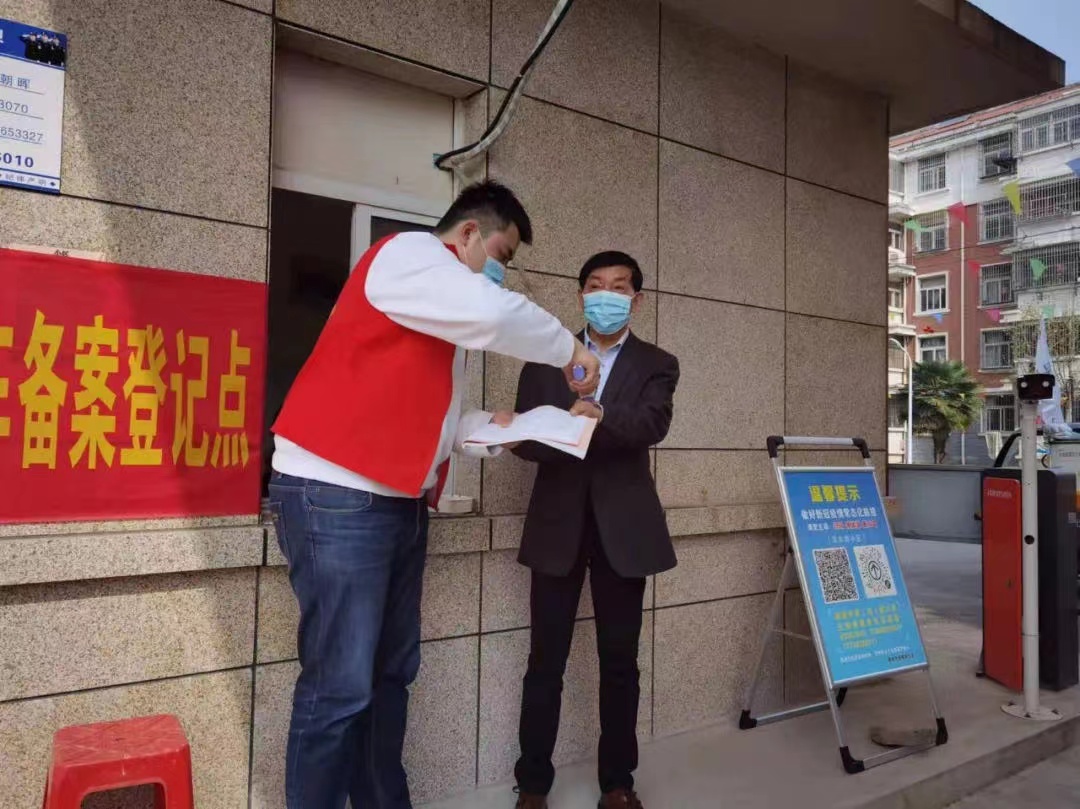 新宝会(中国区)有限公司-集团