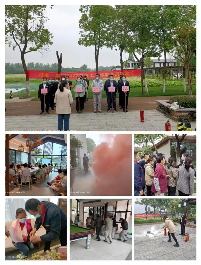 新宝会(中国区)有限公司-集团