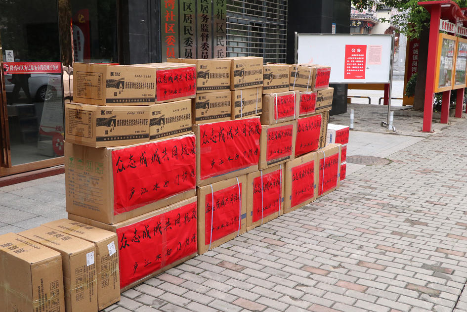 新宝会(中国区)有限公司-集团