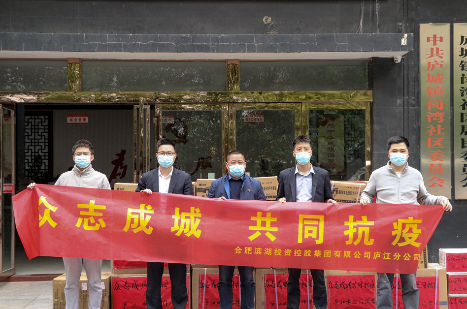 新宝会(中国区)有限公司-集团