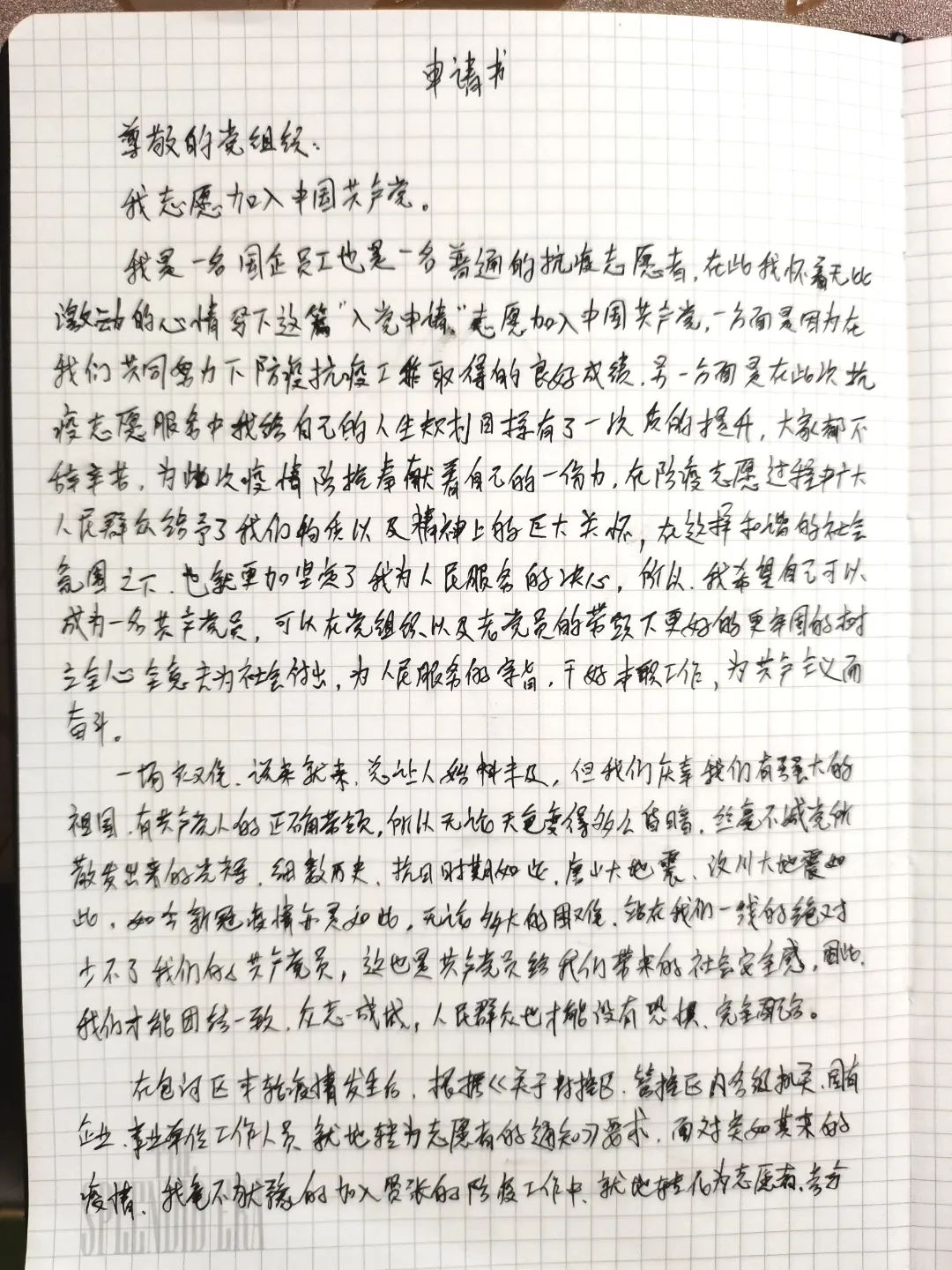 新宝会(中国区)有限公司-集团