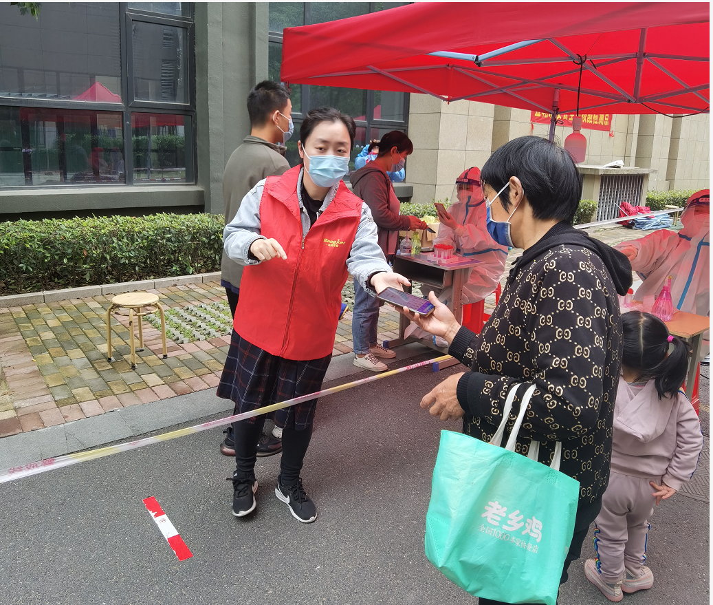 新宝会(中国区)有限公司-集团